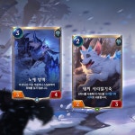 [레오룬] 확장팩 나보리의 영광 신규 카드 공개 | PC 정보 게시판 [레오룬] 확장팩 나보리의 영광 신규 카드 공개 | PC 정보 게시판 | 루리웹