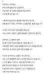 영화평론가 이동진이 별점을 수정하는 이유 | 유머 게시판 영화평론가 이동진이 별점을 수정하는 이유 | 유머 게시판 | 루리웹