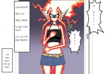 유희왕 이 이건 또 뭐꼬
