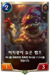 [레오룬] 확장팩 나보리의 영광 신규 카드 공개 | PC 정보 게시판 [레오룬] 확장팩 나보리의 영광 신규 카드 공개 | PC 정보 게시판 | 루리웹