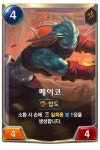 [레오룬] 확장팩 나보리의 영광 신규 카드 공개 | PC 정보 게시판 [레오룬] 확장팩 나보리의 영광 신규 카드 공개 | PC 정보 게시판 | 루리웹