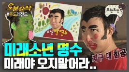 라오어 pc판에 박명수 나오네 | 유머 게시판 라오어 pc판에 박명수 나오네 | 유머 게시판 | 루리웹