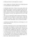 소전)이모코 센세의 최신 인터뷰 | 유머 게시판 소전)이모코 센세의 최신 인터뷰 | 유머 게시판 | 루리웹