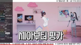 세아) 세아와 충만이의 춤선을 본 댄스선생님의 최종 평가 | 유머 게시판 세아) 세아와 충만이의 춤선을 본 댄스선생님의 최종 평가 | 유머 게시판... 
