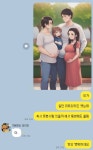 AI야 PC한 가족 그림을 그려줘