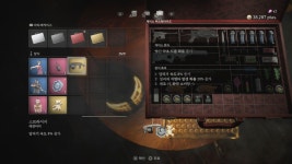 PS5 RE4 프로S이랑 플래티넘 트로피 땄습니다 스포