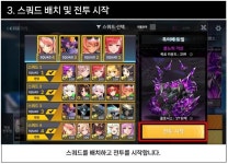 다음주에 총력전이 추가됩니다 | 라스트 오리진 다음주에 총력전이 추가됩니다 | 라스트 오리진 | 루리웹