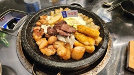 울동네 모듬 소곱창구이