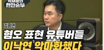 김종민) 