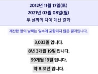 의외로 이미 에반게리온의 기다림 신화를 아득히 넘어버린 애니메이션 | 유머 게시판 의외로 이미 에반게리온의 기다림 신화를 아득히 넘어버린... 