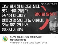 구글 이새끼 진짜 도청하는거 아닌가