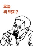 인류사에 직면한 가장 큰 문제 | 유머 게시판 인류사에 직면한 가장 큰 문제 | 유머 게시판 | 루리웹