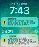 한시간동안 어린이 공원에서 안 나가는 민폐 페도 돼지 | 유머 게시판 한시간동안 어린이 공원에서 안 나가는 민폐 페도 돼지 | 유머 게시판 | 루리웹