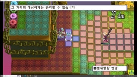 | 마계전기 디스가이아 5 [디가4R] 후우카편 4번째 맵 진행을 못하고 있습니다 ;; | 마계전기 디스가이아 5 | 루리웹