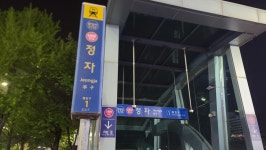 원신 명예 기사 여행자 피자 알볼로 목동점에 갔다왔습니다