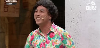 500만 원 주고 개명한 코미디언 황제, 어릴 적 이유 고백