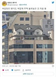 뚱보빌딩 닉값 지리게 하네 | 유머 게시판 뚱보빌딩 닉값 지리게 하네 | 유머 게시판 | 루리웹