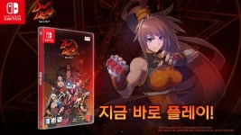 ‘DNF Duel’ 닌텐도 스위치판, 오늘(20일) 오전 10시(KST) 정식 출시
