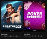 에픽게임즈 무료게임 네버 얼론 비욘드 블루