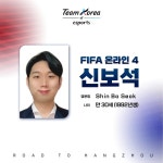 제19회 항저우AG 국가대표 지도자/예비엔트리 공개 | PC 게임 정보 제19회 항저우AG 국가대표 지도자/예비엔트리 공개 | PC 게임 정보 | 루리웹
