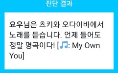 오늘 멤버들은 뭘 할까? 진단해봅시다 | 러브 라이브! 스쿨 아이돌 페스티벌 2 미라클 라이브! 오늘 멤버들은 뭘 할까? 진단해봅시다 | 러브... 
