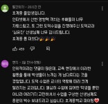 어느 선플의 영향 | 유머 게시판 어느 선플의 영향 | 유머 게시판 | 루리웹