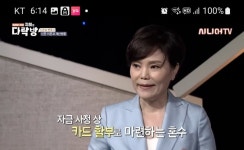 MZ세대 이혼사유 1위 | 유머 게시판 MZ세대 이혼사유 1위 | 유머 게시판 | 루리웹