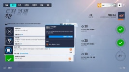 [ 4K UHD ] 오버워치2 팀 기념 사진 그리고 리플레이 코드 공유 | 오버워치 2 (PC) [ 4K UHD ] 오버워치2 팀 기념 사진 그리고 리플레이 코드... 