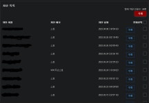 블루아카] 한섭하는법.jpg | 유머 게시판 블루아카] 한섭하는법.jpg | 유머 게시판 | 루리웹