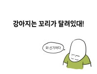 요즘 흔한 SNS 바이럴 마케팅 방법.jpg | 유머 게시판 요즘 흔한 SNS 바이럴 마케팅 방법.jpg | 유머 게시판 | 루리웹