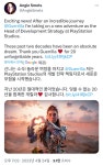 게릴라 Angie Smets Ps 스튜디오 개발 전략 책임자로 승진 | 콘솔 정보 게시판 게릴라 Angie Smets Ps 스튜디오 개발 전략 책임자로 승진... 