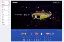 야구) 명불허전 화타 | 유머 게시판 야구) 명불허전 화타 | 유머 게시판 | 루리웹