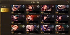 던파모바일)던린이 캐릭 9개 뻥항마 3만 끝났다 | 유머 게시판 던파모바일)던린이 캐릭 9개 뻥항마 3만 끝났다 | 유머 게시판 | 루리웹