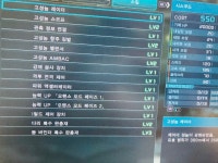 건배오신기체 무장 스킬