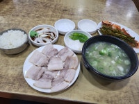 부산역 줄 오지게 서는 본전돼지국밥 | 정치유머 게시판 부산역 줄 오지게 서는 본전돼지국밥 | 정치유머 게시판 | 루리웹