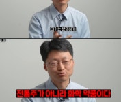 소주가 화학약품이면 보드카 위스키는
