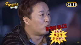 명수옹에게 서운 했다는 준하형