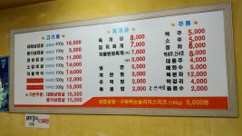 대패삼겹 | 음식 갤러리 대패삼겹 | 음식 갤러리 | 루리웹