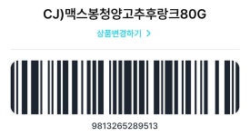 나눔) gs25 | 정치유머 게시판 나눔) gs25 | 정치유머 게시판 | 루리웹