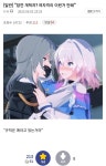 스타레일 미쳐버린 대사 활용
