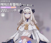 에버소울 모델링 개편 기가막히네 ㅋㅋㅋㅋ