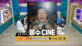 의외로 인기 많다는 프로파일러 권일용 교수 | 유머 게시판 의외로 인기 많다는 프로파일러 권일용 교수 | 유머 게시판 | 루리웹