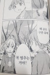 어린아이들이랑 대화하면 뇌가 망가지는 이유 | 유머 게시판 어린아이들이랑 대화하면 뇌가 망가지는 이유 | 유머 게시판 | 루리웹
