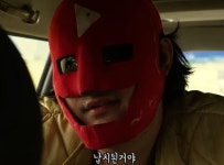 인방 우마 인트로 개 무섭네 ㅋㅋㅋㅋ