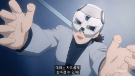 건담 프로스페라 공포의 상징jpg