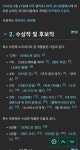 쇼생크 탈출 이 아카데미에서 상을 못 받은 이유에서 사람들이 오해하는 점