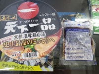 천하일품 토리파이탄 컵라면 리뉴얼