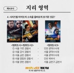 범죄도시3 시사회 이벤트. | 종합 정보 게시판 범죄도시3 시사회 이벤트. | 종합 정보 게시판 | 루리웹