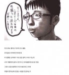 의외로 너무 찐따스러움이 어울려서 밈이 된 일본 왕 ㅋㅋㅋㅋㅋ