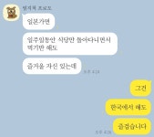 해외 여행이 즐거운 이유 | 유머 게시판 해외 여행이 즐거운 이유 | 유머 게시판 | 루리웹